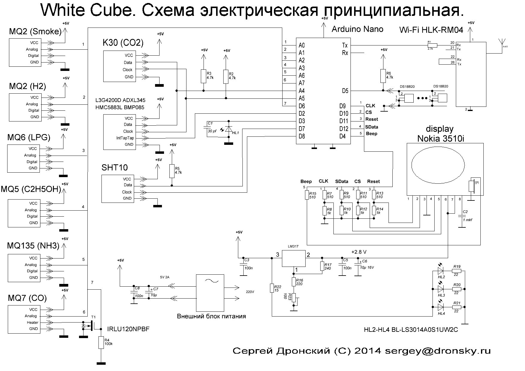 Zl37 came схема