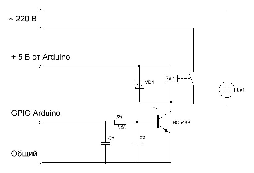 Arduino модуль реле схема