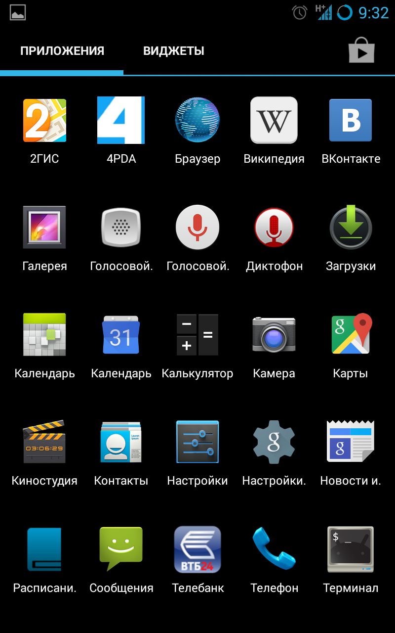 3 дня эксплуатации cyanogenmod 10.2 на Samsung Galaxy Note N7000 или как я променял зеленого робота на синего - 4