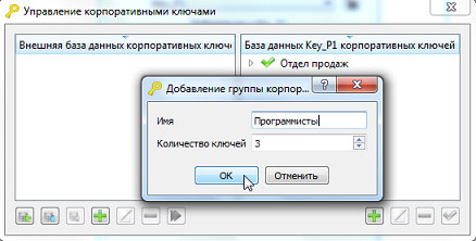 Цифровой страж Key_P1: история создания и первые результаты - 10