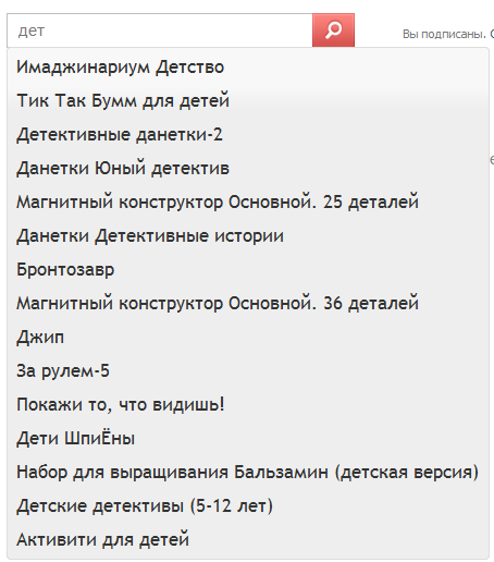 Пара маленьких лайфхаков поиска по товарам в интернет-магазине - 3