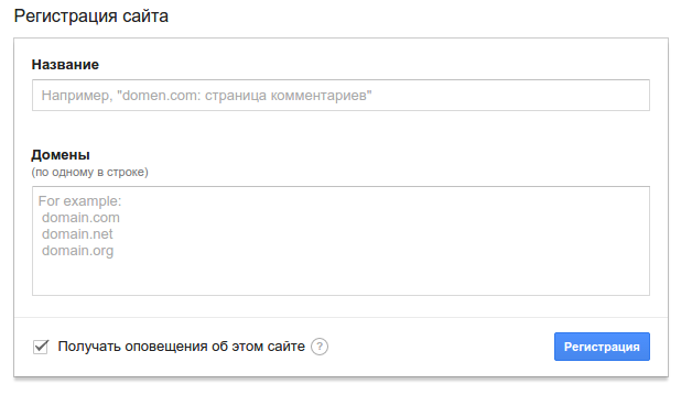 Вышла новая версия reCaptcha API 2.0 - 4