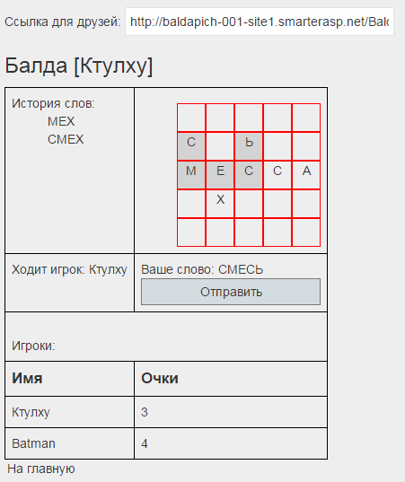 TDD на собственном опыте - 5