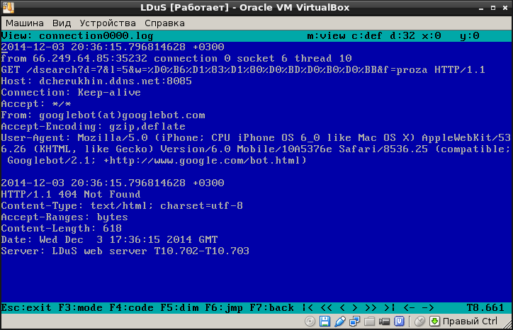 LDuS 0.2: запускаем веб-сервер на виртуальной машине - 2