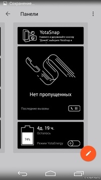 Обзор YotaPhone 2 - 54