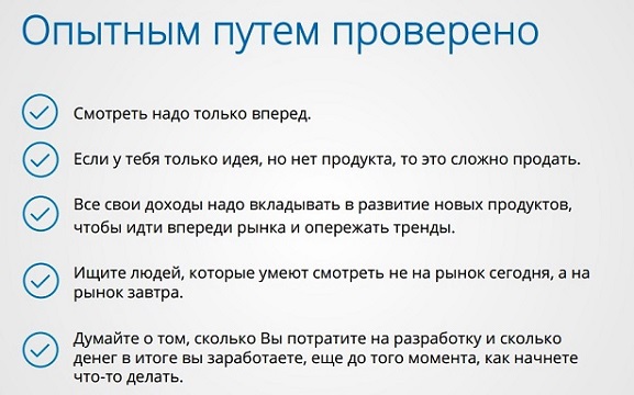 Что мешает веб-студиям масштабировать бизнес, и как в этом могут помочь внутренние проекты - 7