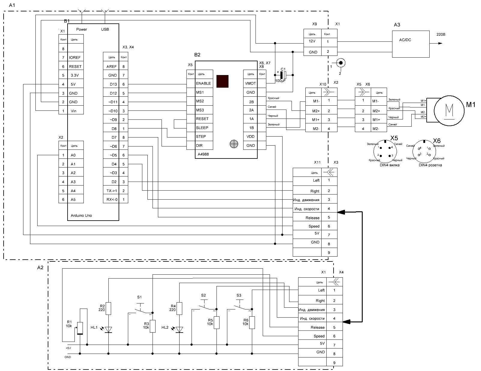 Arduino uno принципиальная схема