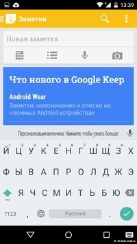 Motorola Nexus 6: один из лучших Android-смартфонов - 101