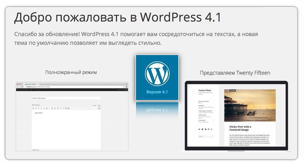 Сайт на локальном сервере wordpress