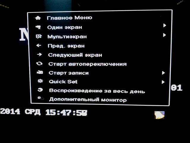 Тестирование 4-камерных комплектов аналогового видеонаблюдения - 30