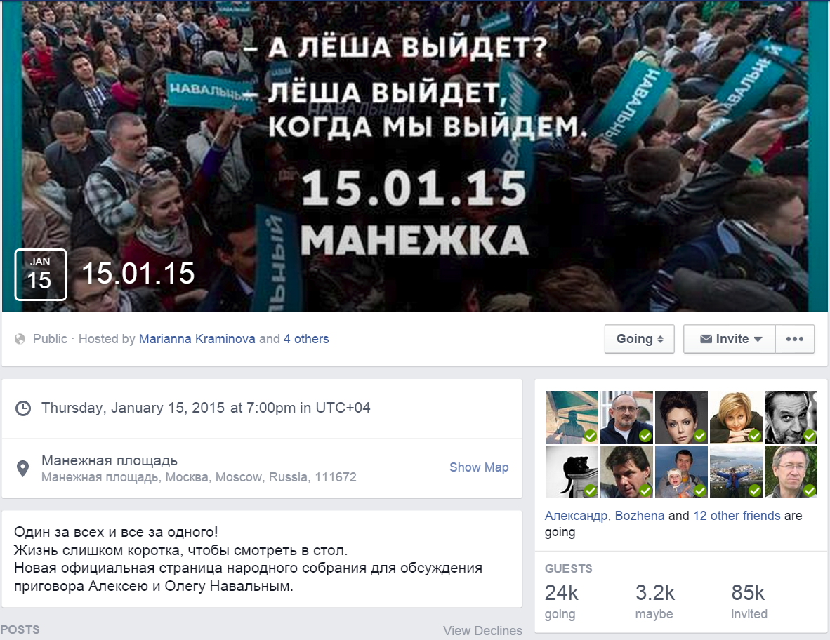 Facebook и Twitter отказываются блокировать сторонников Навального даже под угрозой полного запрета в РФ - 1