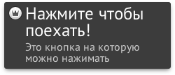 Одиннадцатиклассница, или тестируем баги вёрстки - 6