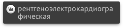 Одиннадцатиклассница, или тестируем баги вёрстки - 9