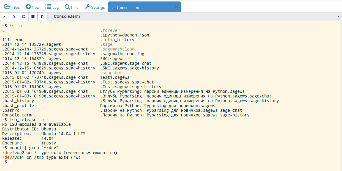 SageMathCloud — мечта для любителей Python, математики и Linux - 13