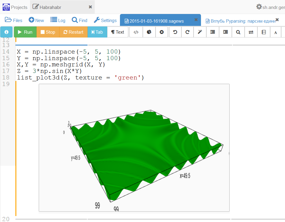 SageMathCloud — мечта для любителей Python, математики и Linux - 1