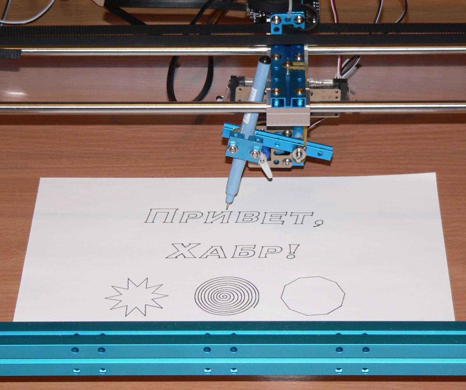 XY plotter Robot Kit v2.0