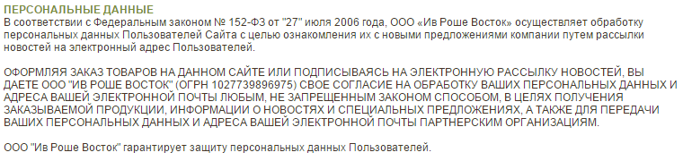 Heartbleed и его друзья в 2015 году: как рекламная сеть ставит под угрозу посетителей сайтов - 8