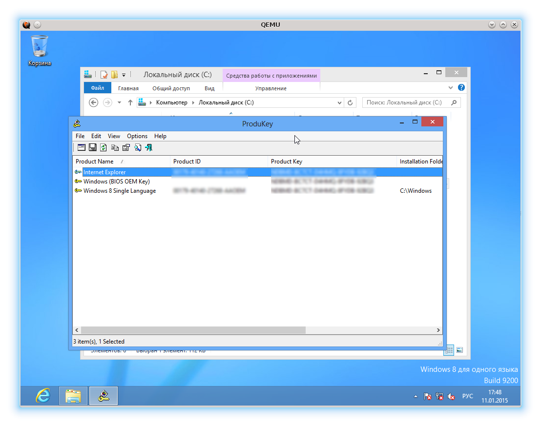 QEMU Windows 7. ID установки Windows 7. Windows 7 ID установки и ключ. ОЕМ активатор для виндовс 8.1 Лодер.
