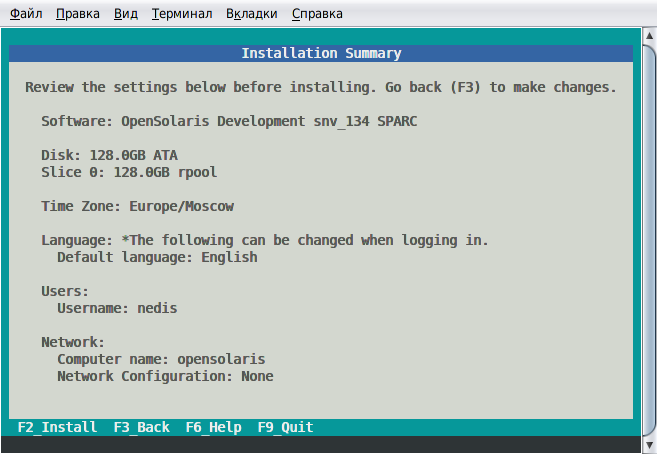 Установка OpenSolaris snv_134b SPARC на SunFire v100 - 10