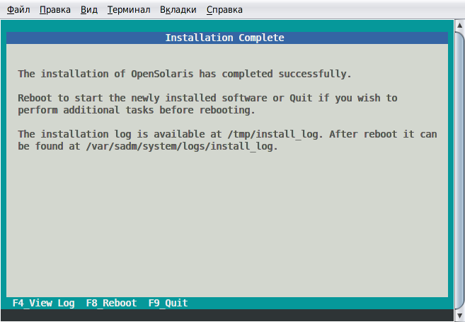 Установка OpenSolaris snv_134b SPARC на SunFire v100 - 12