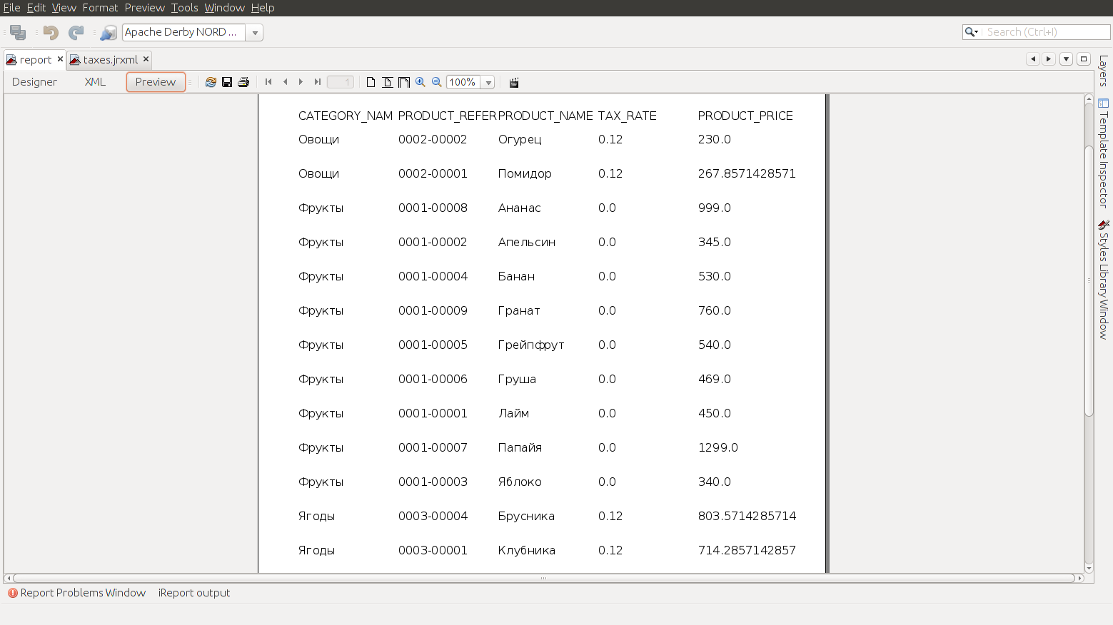 Отчёты для NORD POS. Часть 1 - 9