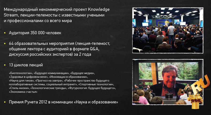 Как мы сейчас делаем детский урок про программистов и программирование с трансляцией - 6