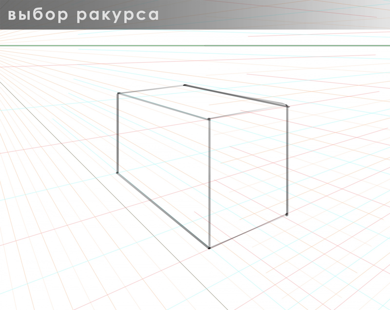 Рисовать строку. Основы CG рисунка. Квадрат 3д рисунок. Как рисовать CG. 4д квадрат нарисовать как нарисовать.