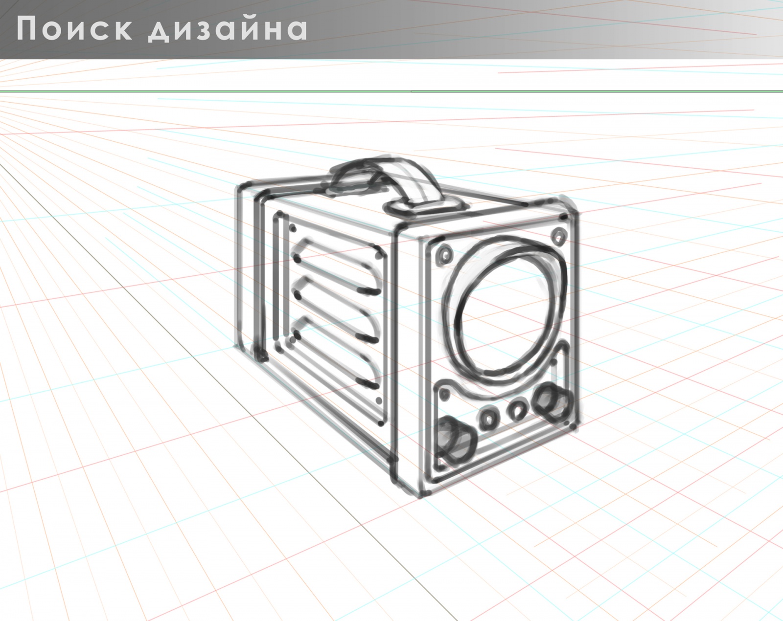 Основы cg рисунка