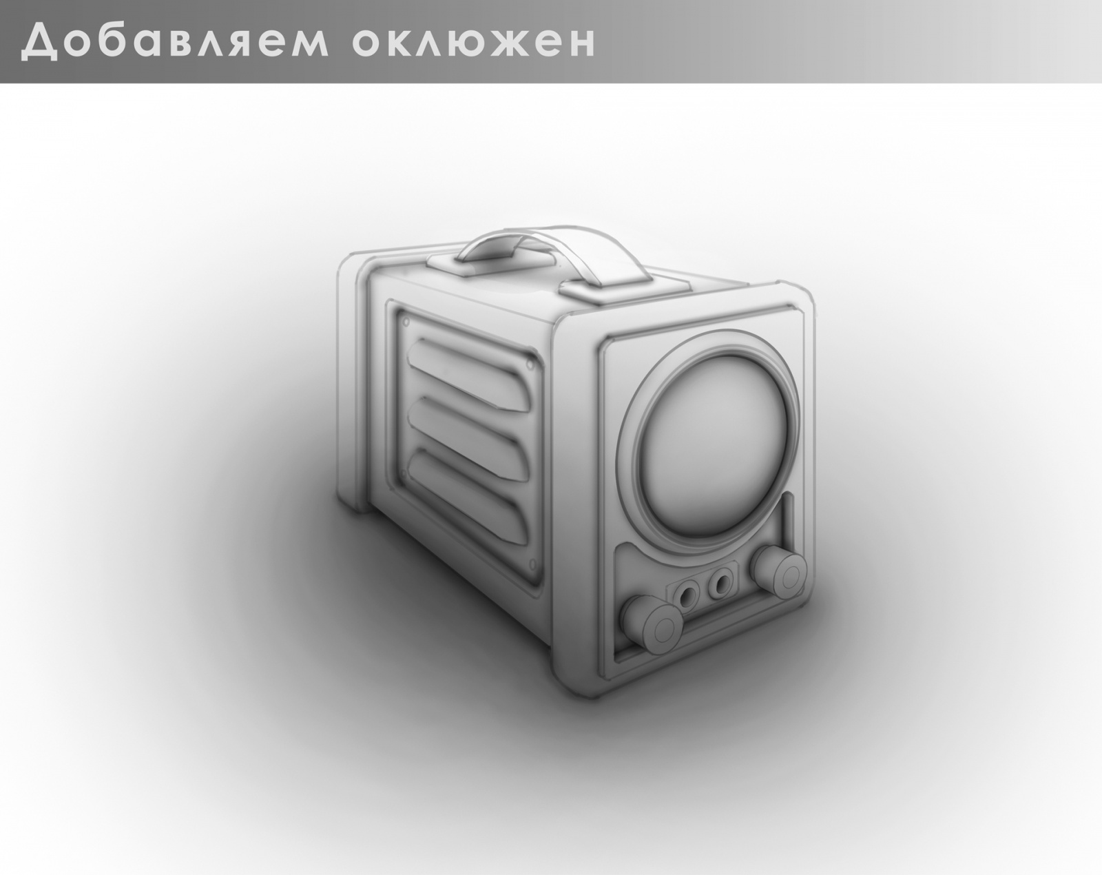 Основы cg рисунка