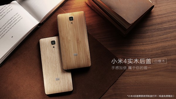 Xiaomi Mi4