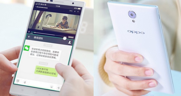 Oppo U3