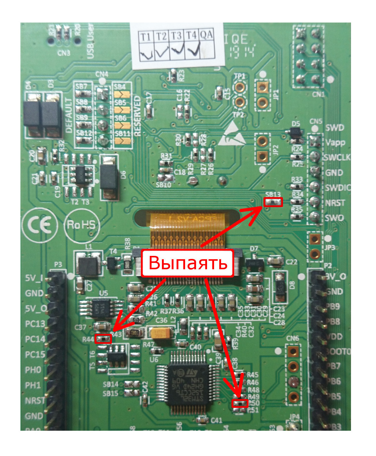 Кварц на плате. Stm32l0538-Disco. Stm32l0538-Disco срууьы. Резистор r71. R44 на плате.