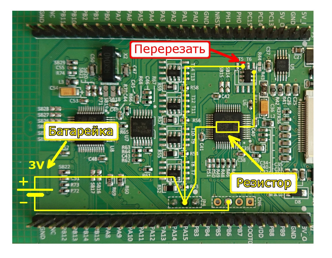 Микросхема ats2800 китайская магнитола