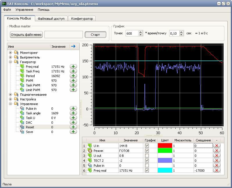 Arduino & Modbus - 2