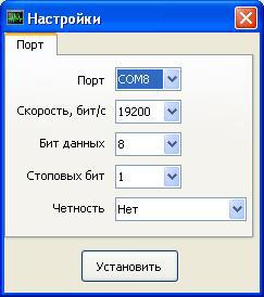 Arduino & Modbus - 4