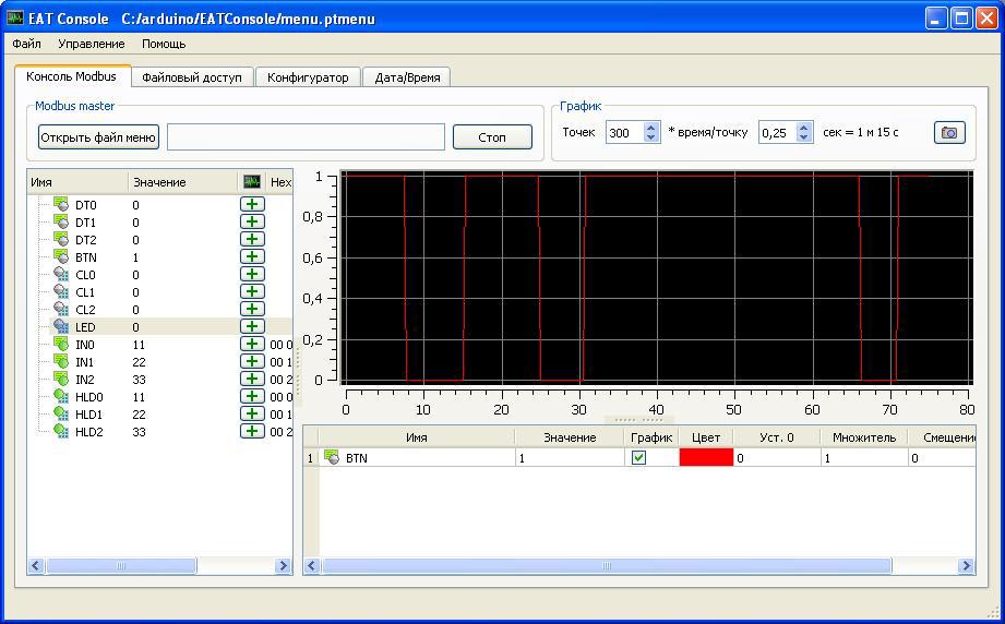 Arduino & Modbus - 5