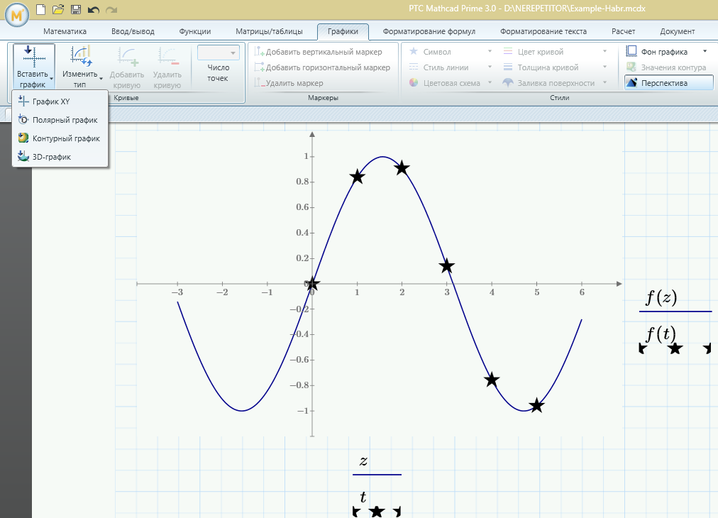 Mathcad как установить файл лицензии