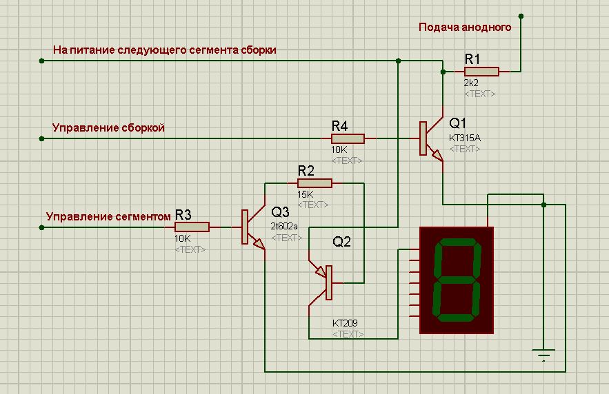 Часы электроника 7 06м схема