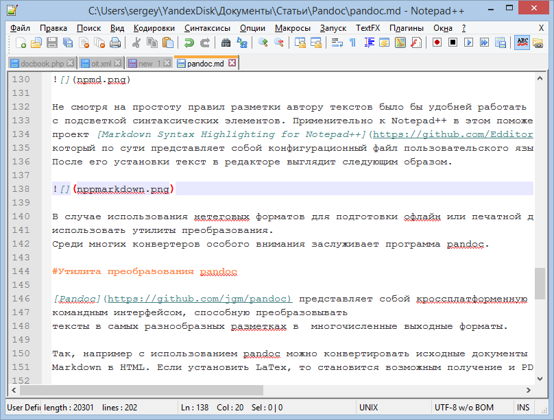 Редактор Notepad++ с подсветкой элементов разметки markdown