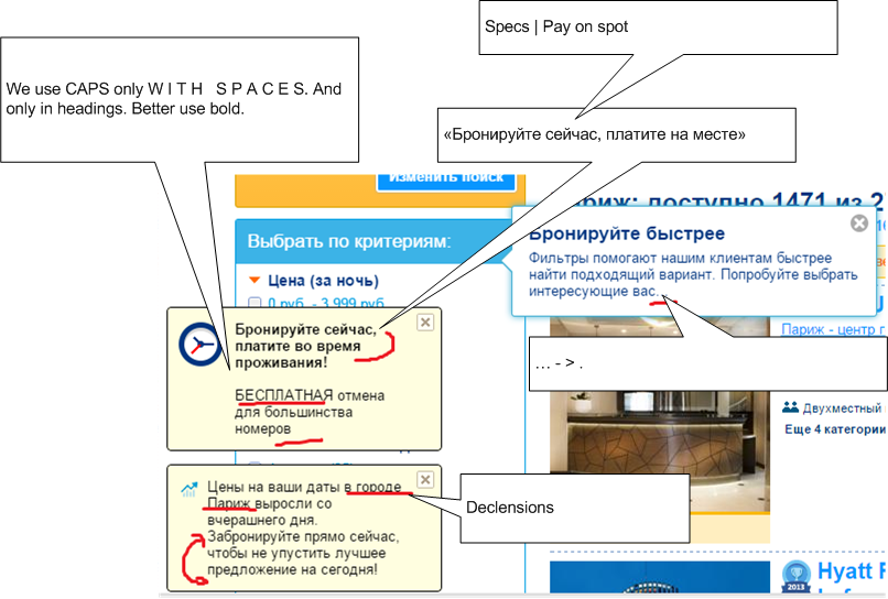 Разбор текстов интерфейса на Букинге — как я делал им аудит - 33