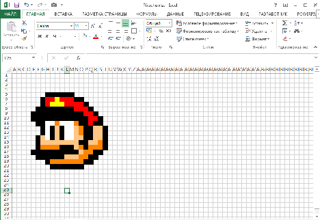 Рисунки для excel