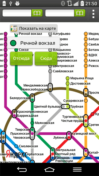 Речной вокзал москва как доехать на метро. Схема станции Речной вокзал метро. Станция метро Речной вокзал на схеме метро. Станция метро Речной вокзал Москва на карте. Метро Речной вокзал на карте Москвы схема метро.