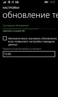 Началась рассылка Windows 10 Technical Preview для смартфонов на базе Windows Phone - 2