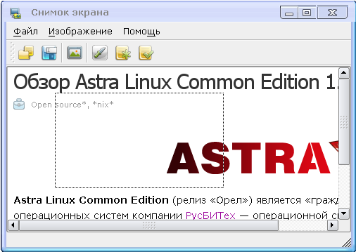 Astra linux common edition сравнить может заменить windows 10