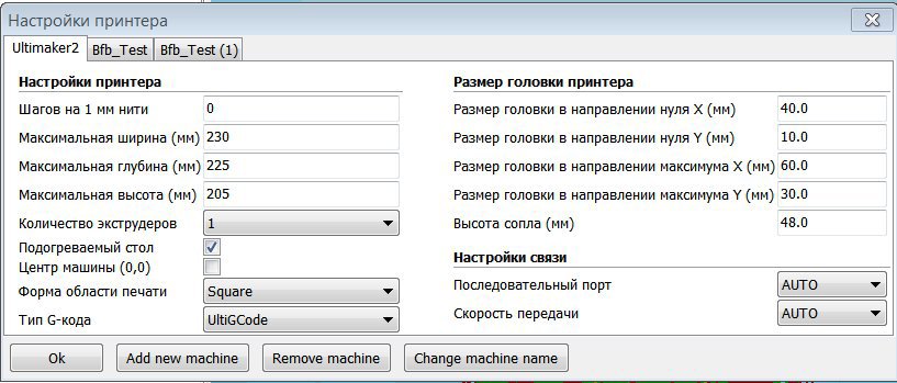 Как настроить 3. Настройка 3д принтера. Параметры печати 3d принтера. Настройки печати 3д принтера. 3d печать настройки печати.