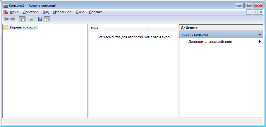 Консоль управления ммс. Microsoft Management Console (MMC). Окно консоли. Корень консоли.