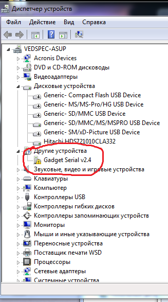 Intel® Galileo Gen 2. Особенности начала эксплуатации - 2