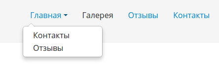 Бюджетные сайты в Хабаровске, как мы это делаем - 3