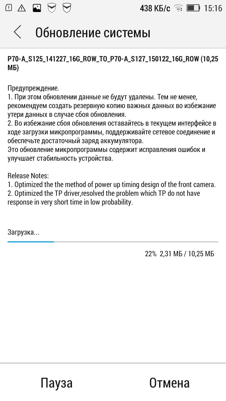 Обзор Lenovo P70: восьмиядерный процессор, батарея на 4 000 мАч и пять дней автономной работы - 48