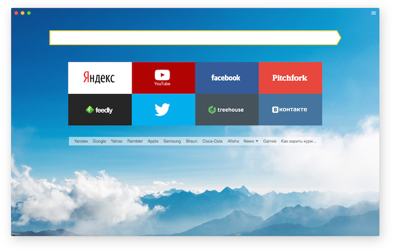 Яндекса ну. Яндекс.браузер. Yandex браузер. Яндекс браузер Интерфейс. Яндекс браузер фото.
